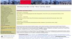 Desktop Screenshot of olxcon.com